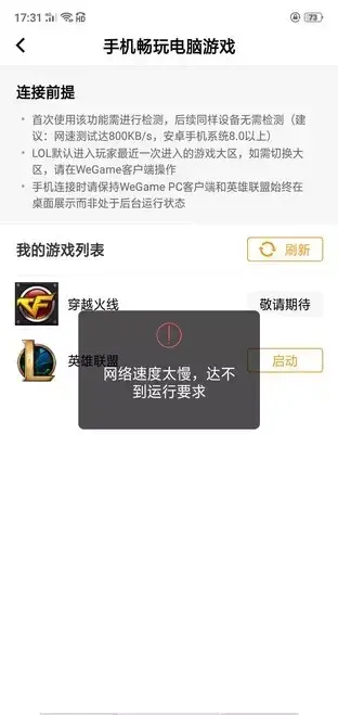 wegame玩云顶之弈,0,2,51,2 2 2 51 51 51 2,690,1.36,wegame如何打开英雄联盟云顶之奕【百科全说】,https：//www.bkqs.com.cn/conten_英雄联盟云顶之奕打不开_英雄联盟云顶之弈一进去就闪退