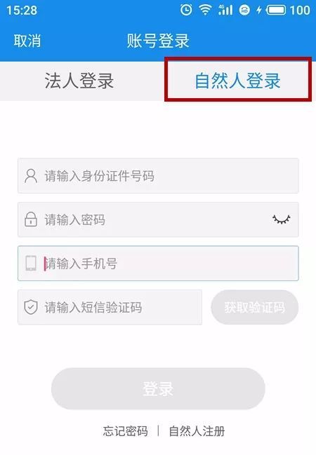 宁波社保app下载安装_下载宁波社保app_宁波社保24小时人工服务,0,7,7,51 51 51 51 7 7 7,750,1.36,北仑社保24小时咨询电话?-1号链财经,https：//www.1haolian.com/shebao/23