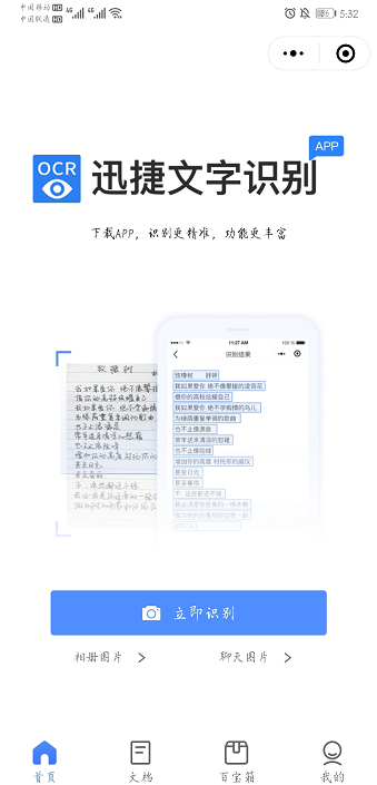 怎么用华为提取文字_华为怎么提取图片中的文字,0,3,3,3 3 3 3 3 3 3,1380,0.44,华为手机如何提取图片中的文字【百科全说】,https：//www.bkqs.com.cn/content/opyx_华为手机提取文字怎么提取