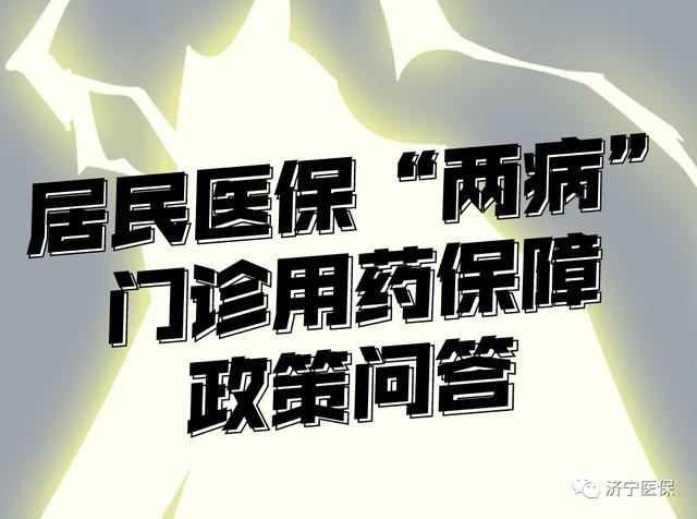 济宁社保电话人工服务电话_济宁医保咨询电话,0,18,18,12 12 12 51 51 18 18,1020,1.36,济宁社保局咨询电话是多少?-1号链财经,https：//www.1haolian.com/shebao/_济宁社保医保电话查询