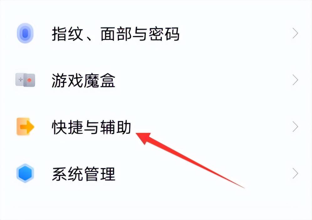 小米的定时开机在哪设置_小米定时开关机怎么设置,0,3,3,4 4 4 4 3 3 3,1560,1.36,小米手机怎么设置定时开关机时间和日期【百科全说】,https：//www.bkqs.com.cn/content/8_小米定时开关机在哪里设置方法