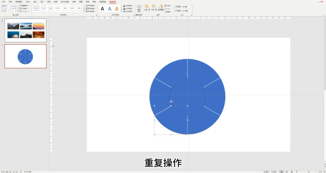 滚动播放的图片叫什么_ppt中20张图片滚动播放,0,8,-1,在ppt中怎么让多张图片在一张幻灯片中循环滚动播放...,https：//www.bkqs.com.cn/content/zpe127rny.html_滚动播放图片app