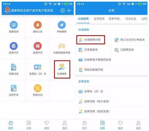 下载宁波社保app_宁波社保app下载安装_宁波社保24小时人工服务,0,7,7,51 51 51 51 7 7 7,750,1.36,北仑社保24小时咨询电话?-1号链财经,https：//www.1haolian.com/shebao/23