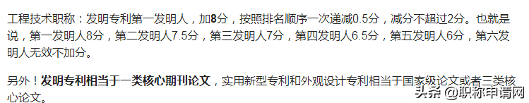 银行职称一般填什么_银行职称级别一览表,0,19,10,51 51 9 9 9 10 19,810,1.36,银行有哪些职称类别和级别?-1号链财经,https：//www.1haolian.com/bank/18631_银行职称等级