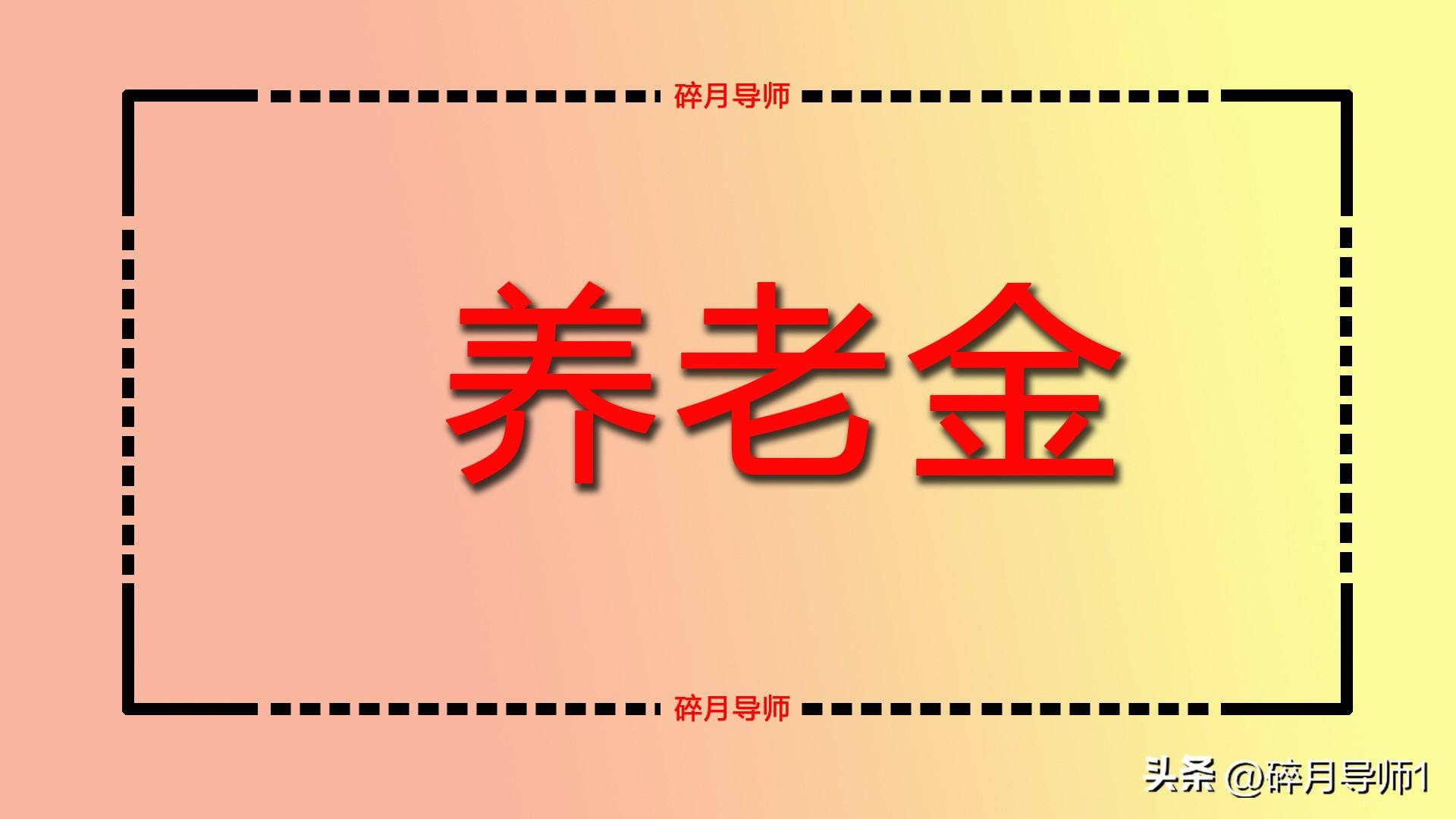 社保每年交多少钱,0,4,4,51 51 4 4 4 4 4,960,0.63,社保卡每年需要交多少钱?-1号链财经,https：//www.1haolian.com/shebao/248061.ht_个人社保每年几月份交_社保钱交每年财经链卡能用吗