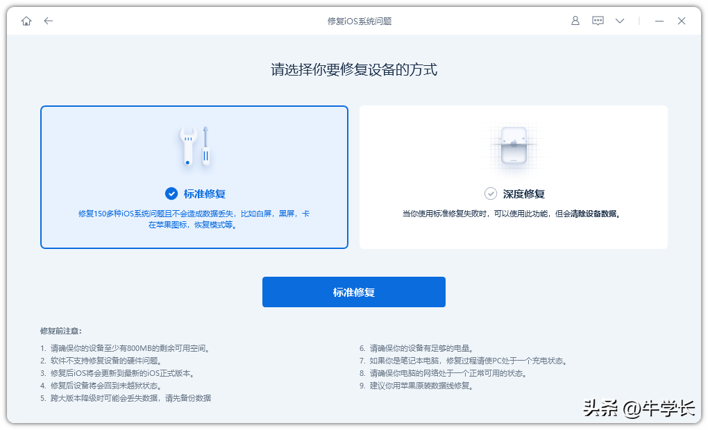 怎样更新ipad系统版本_ipad更新不了系统_ipad更新系统,0,8,-1,ipad怎么升级系统【百科全说】,https：//www.bkqs.com.cn/content/8nv0yl6l3.html