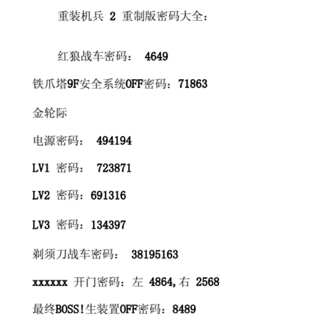 重装机兵2图文完全攻略,0,14,-1,重装机兵2图文完全攻略【百科全说】,https：//www.bkqs.com.cn/content/opyl64j1n.html_重装机兵2图文完全攻略,0,14,-1,重装机兵2图文完全攻略【百科全说】,https：//www.bkqs.com.cn/content/opyl64j1n.html_重装机兵2图文完全攻略,0,14,-1,重装机兵2图文完全攻略【百科全说】,https：//www.bkqs.com.cn/content/opyl64j1n.html