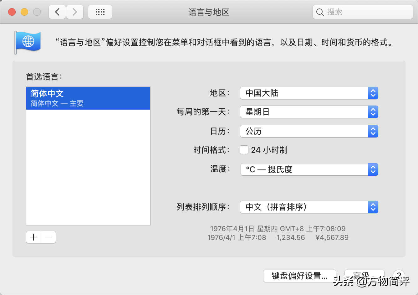 退出应用程序的方法错误的是_退出当前应用程序的方法是,0,4,-1,强行退出mac上应用程序的6种方法【百科全说】,https：//www.bkqs.com.cn/content/zn29dz1py.html_退出当前的应用