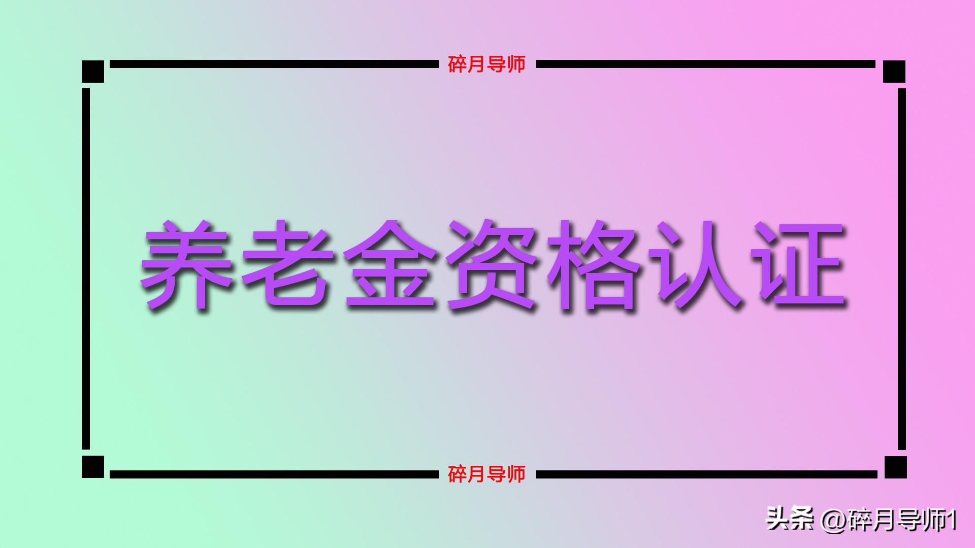 社保每年交多少钱,0,4,4,51 51 4 4 4 4 4,960,0.63,社保卡每年需要交多少钱?-1号链财经,https：//www.1haolian.com/shebao/248061.ht_社保钱交每年财经链卡能用吗_个人社保每年几月份交