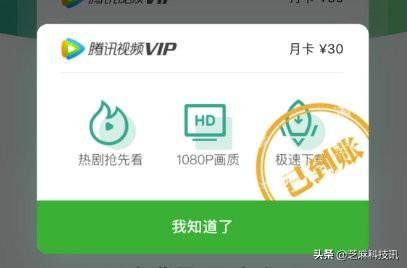 免费领vip腾讯视频_免费领腾讯视频vip,0,14,-1,怎么领取免费腾讯视频会员【百科全说】,https：//www.bkqs.com.cn/content/kn954lg38.html_百度腾讯vip免费领取