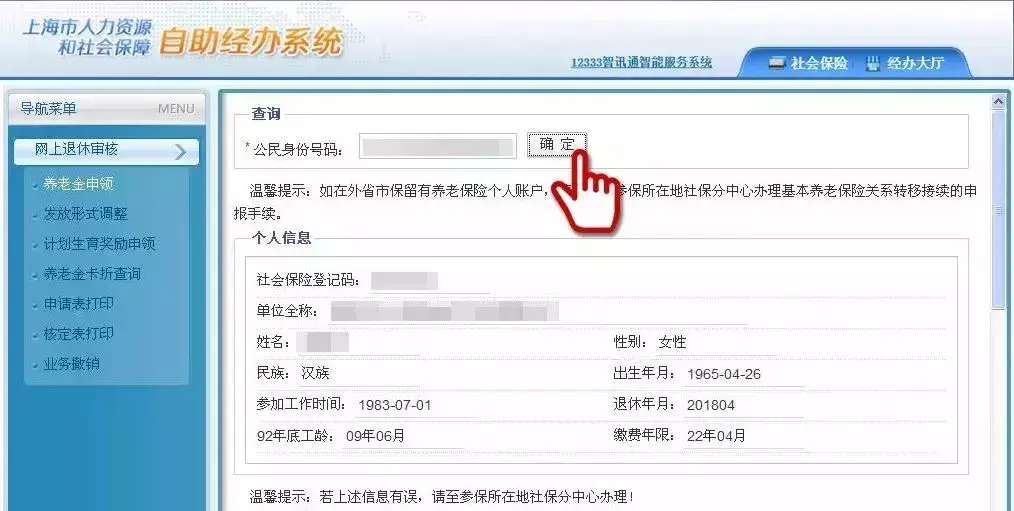 农民每年交社保200元_农村信用社每年交社保_社保每年交多少钱,0,4,4,51 51 4 4 4 4 4,960,0.63,社保卡每年需要交多少钱?-1号链财经,https：//www.1haolian.com/shebao/248061.ht