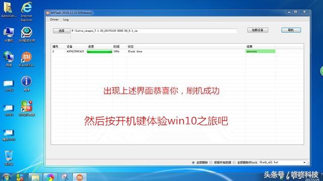 平板刷机有什么坏处_平板刷机是怎么刷的,0,17,-1,平板电脑如何刷机【百科全说】,https：//www.bkqs.com.cn/content/opyzzoo35.html_平板刷机刷到一半失败怎么办