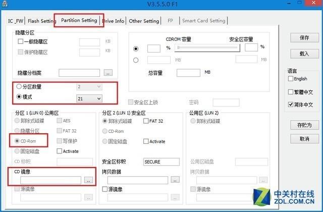 直接把iso文件放入u盘可以吗,0,20,-1,如何将iso文件存储于u盘中【百科全说】,https：//www.bkqs.com.cn/content/0p87zl5nz.html_文件存u盘安全吗_文件存入u盘就损坏