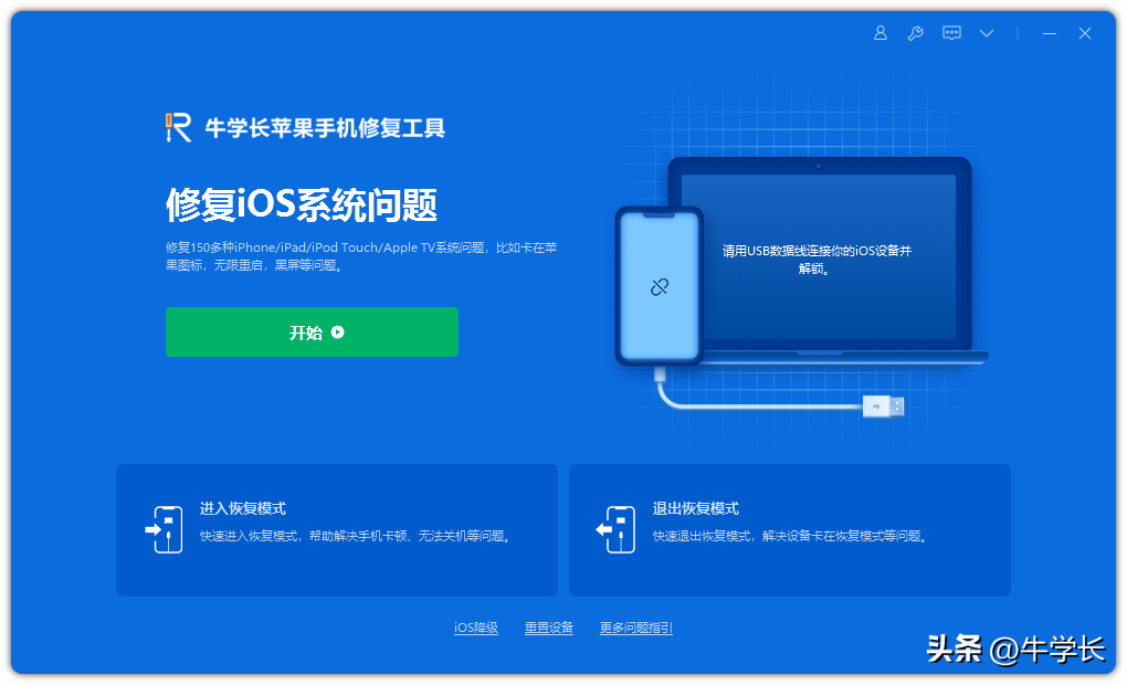 ipad更新系统,0,8,-1,ipad怎么升级系统【百科全说】,https：//www.bkqs.com.cn/content/8nv0yl6l3.html_怎样更新ipad系统版本_ipad更新不了系统