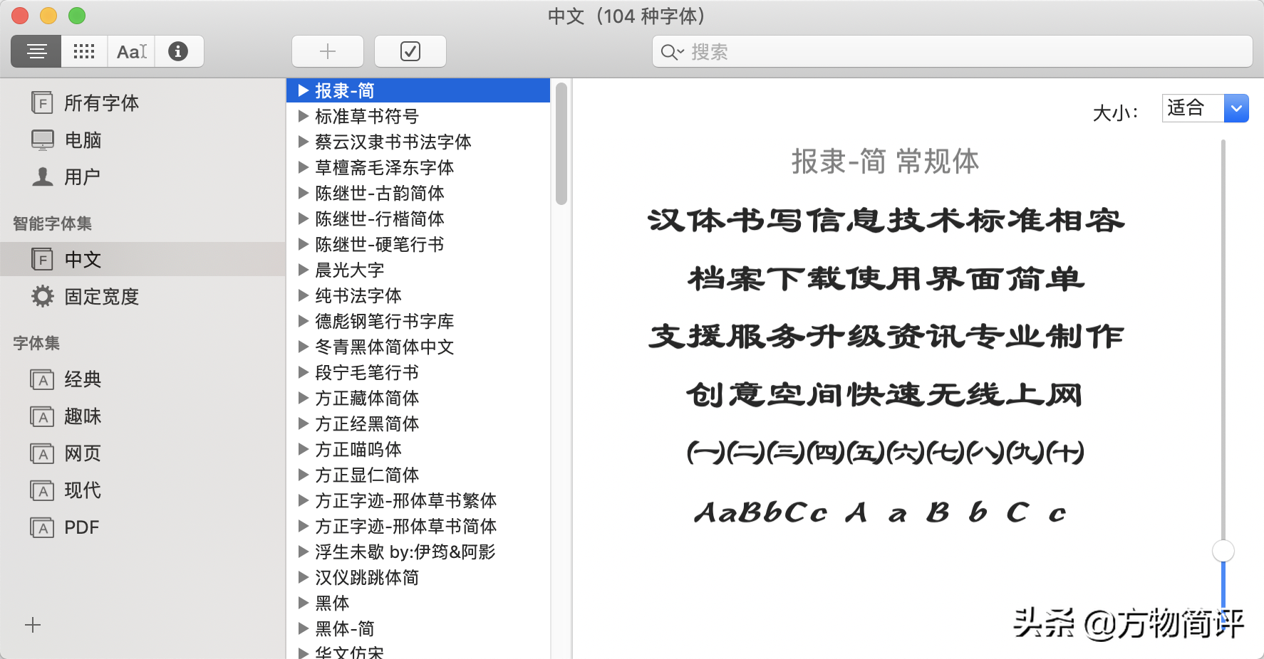 退出当前的应用_退出当前应用程序的方法是,0,4,-1,强行退出mac上应用程序的6种方法【百科全说】,https：//www.bkqs.com.cn/content/zn29dz1py.html_退出应用程序的方法错误的是