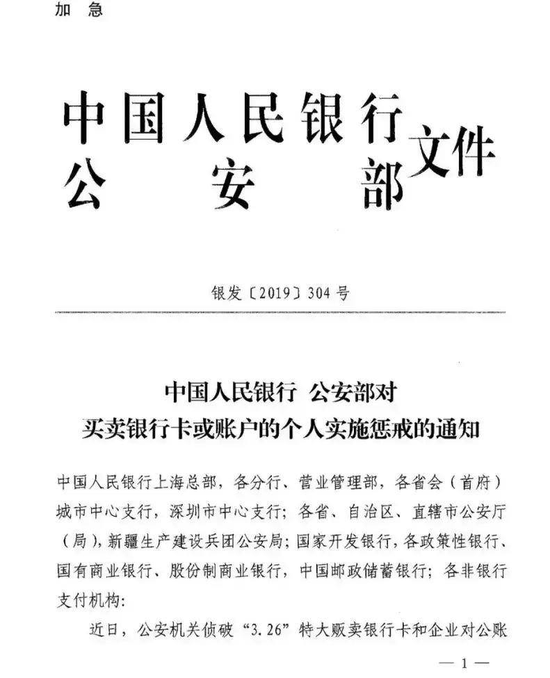 存放在银行里的现金_银行现金放在哪里_银行atm机一次可以存多少钱,0,17,51,9 9 51 51 51 51 17,720,1.36,银行取款机一次能存放多少钱现金?-1号链财经,https：//www.1haolian.com/b