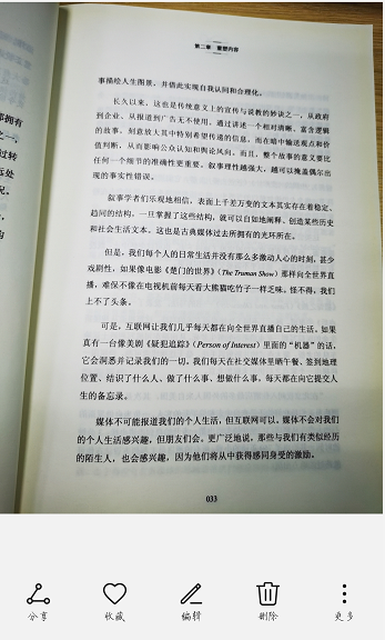 华为怎么提取图片中的文字,0,3,3,3 3 3 3 3 3 3,1380,0.44,华为手机如何提取图片中的文字【百科全说】,https：//www.bkqs.com.cn/content/opyx_华为提取文字怎么弄_华为手机图片文字提取器