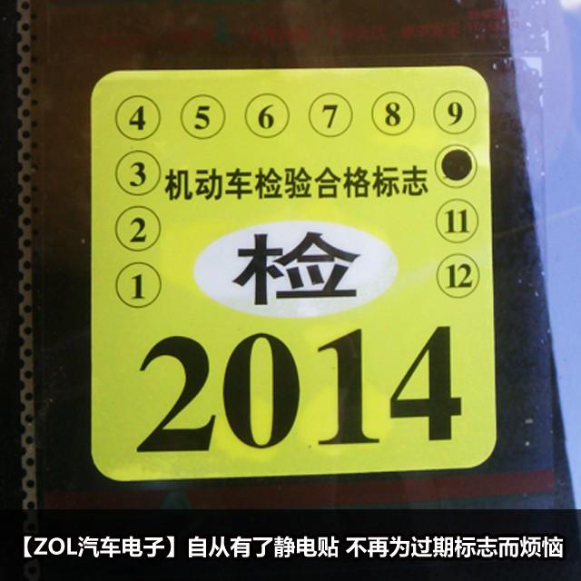 过期的风油精能干啥_过期风油精怎么处理_风油精过期了可以用吗,0,44,-1,热文过期的风油精的用处介绍(过期的风油精能干什么...,https：//jingxuan.nc005.com/1222/