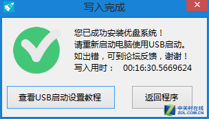 文件存入u盘就损坏_文件存u盘安全吗_直接把iso文件放入u盘可以吗,0,20,-1,如何将iso文件存储于u盘中【百科全说】,https：//www.bkqs.com.cn/content/0p87zl5nz.html