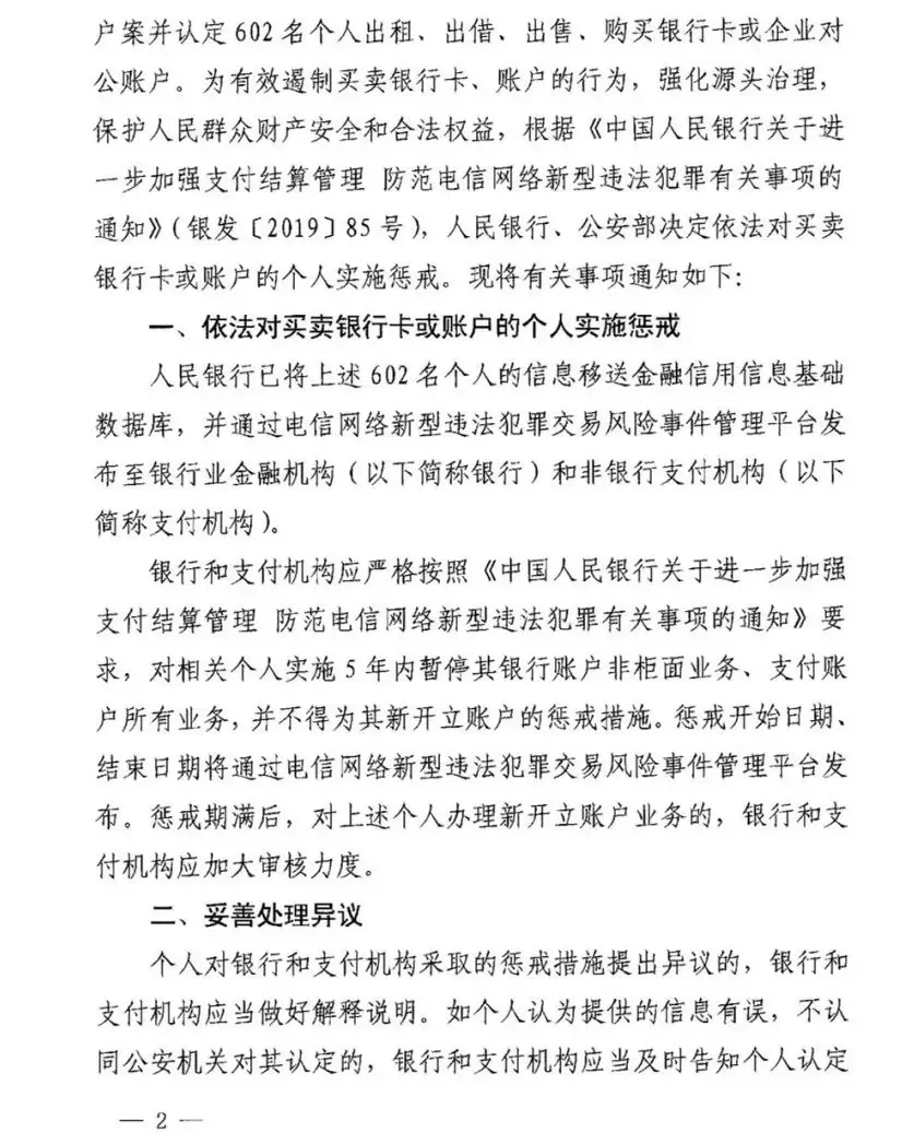 银行现金放在哪里_存放在银行里的现金_银行atm机一次可以存多少钱,0,17,51,9 9 51 51 51 51 17,720,1.36,银行取款机一次能存放多少钱现金?-1号链财经,https：//www.1haolian.com/b