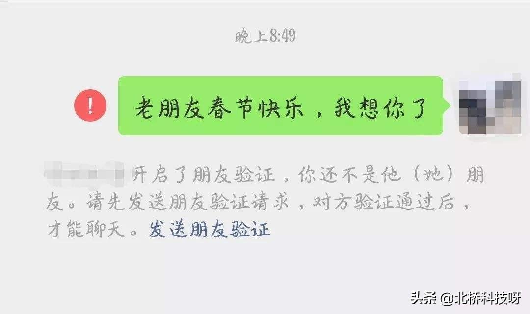 手机号怎么查百科_百度手机号查凶吉_通过微信号码扒一个人手机号,0,9,-1,如何通过用户的微信号来查询其手机号【百科全说】,https：//www.bkqs.com.cn/content/e3oe50wpz.html