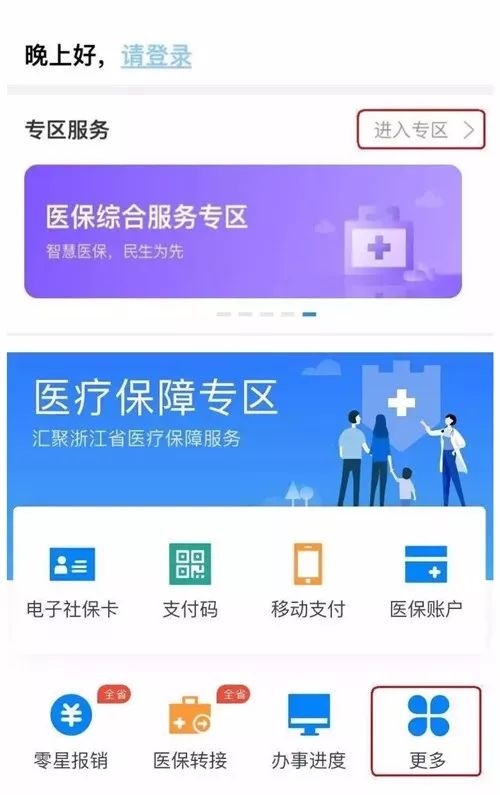 宁波社保24小时人工服务,0,7,7,51 51 51 51 7 7 7,750,1.36,北仑社保24小时咨询电话?-1号链财经,https：//www.1haolian.com/shebao/23_下载宁波社保app_宁波社保app下载安装