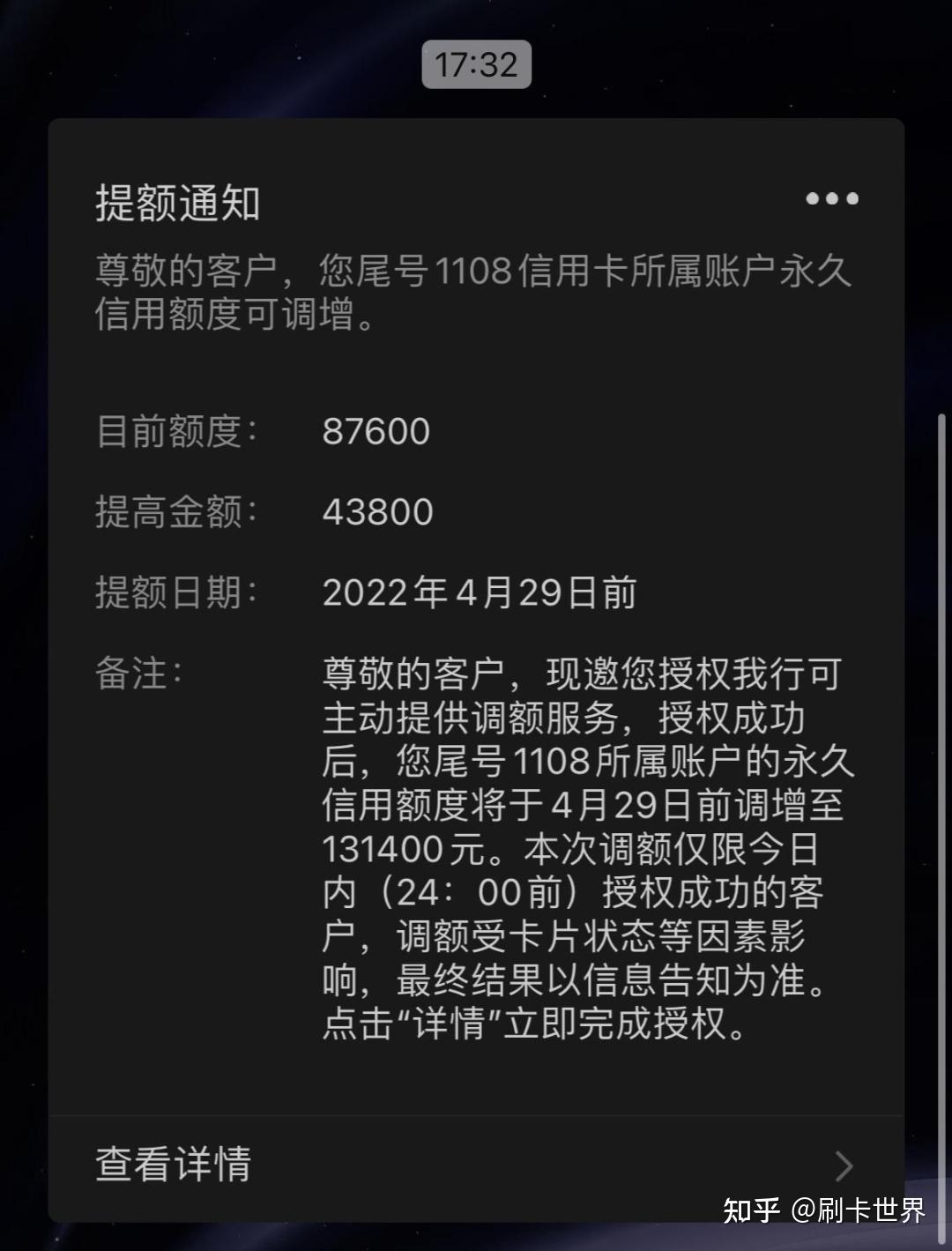 征信中心客服电话人工服务,0,13,5,51 51 51 51 5 5 13,1830,0.44,中国人民银行征信查询电话?-1号链财经,https：//www.1haolian.com/bank/1_人民个人信用征信查询_成都银行个贷中心征信