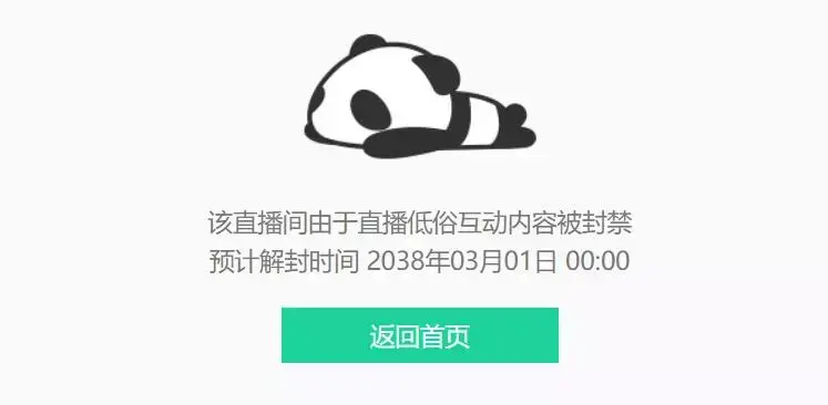 药水哥直播意外死亡,0,23,-1,药水哥直播意外死亡真的假的(药水哥被永久封原因是...,https：//www.darecy.com/life/1294.html_药水哥直播被骂_药水哥身亡