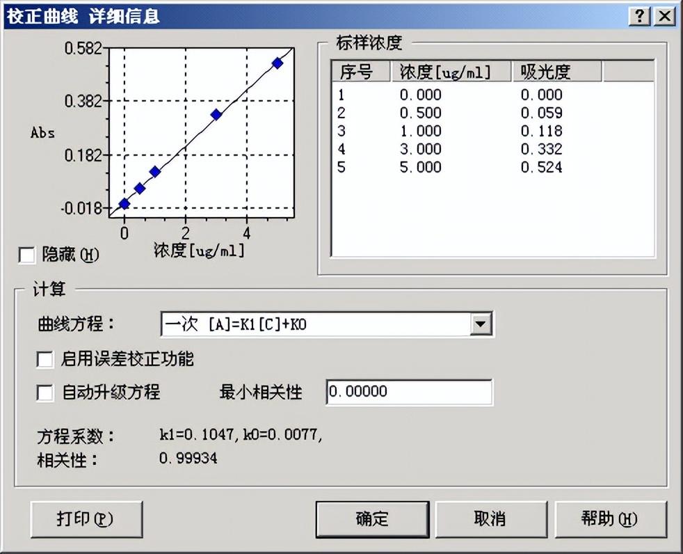 氯化钙相对原子质量初中_水的相对原子质量是多少?,0,23,-1,氯化钙相对原子质量是多少「无水氯化钙相对原子质量是...,https：//www.sibuzyn.com/b/235899.html_钙相对原子的质量