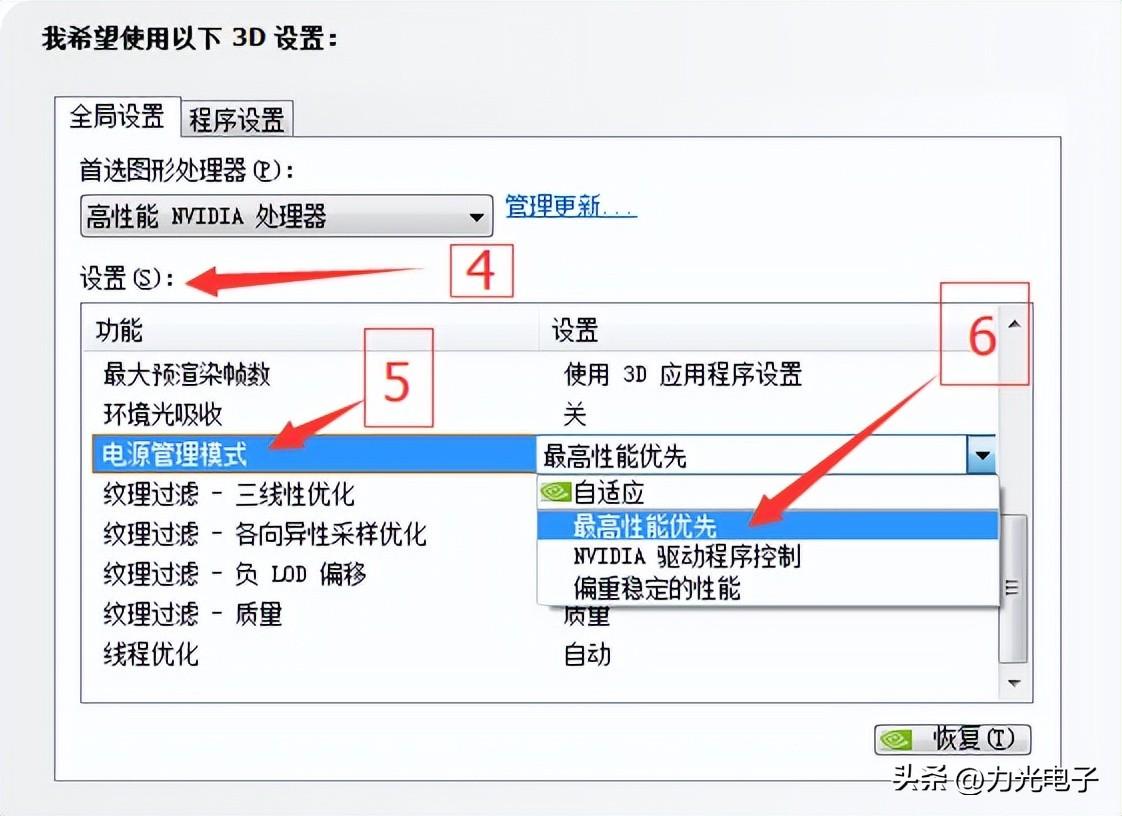 面板选项控制首选显卡图形教程_nvidia显卡控制面板选项不全,0,47,-1,nvidia控制面板没有首选图形处理器选项解决教程,http：//sm.aipingxiang.com/sm/26088.html_选择面板