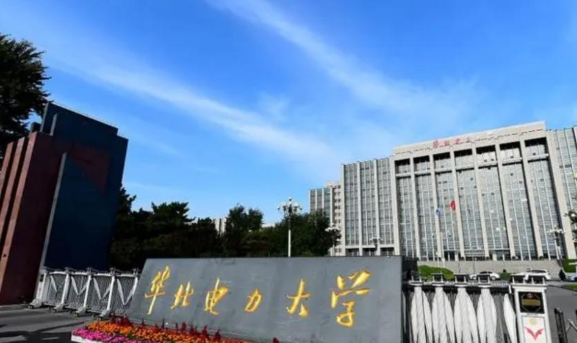 最好的211大学,0,4,-1,中国十大顶尖211大学_招生信息_好上学,https：//www.wyfx2014.com/news/409544.html_国内顶尖高校_国内顶尖高校排名