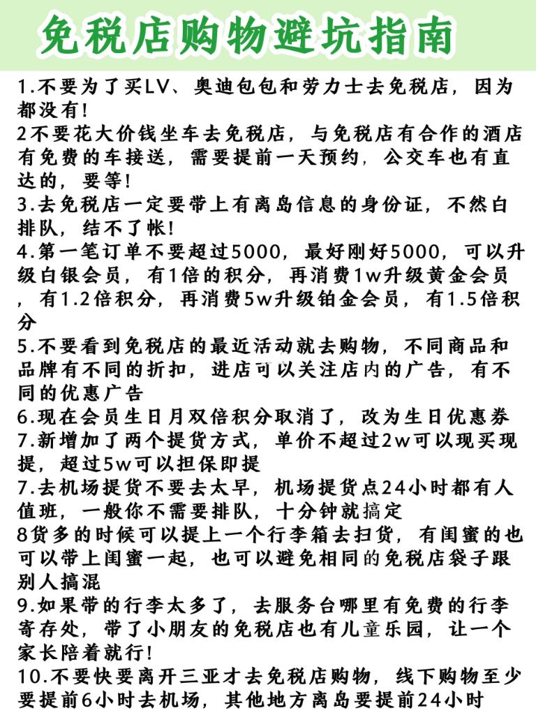 海口租车服务_海口租车价格一览表,0,11,-1,海口租车价格一览表海口租车价格一览表2023年_旅游...,https：//www.sibuzyn.com/b/47329.html_海口租车地点