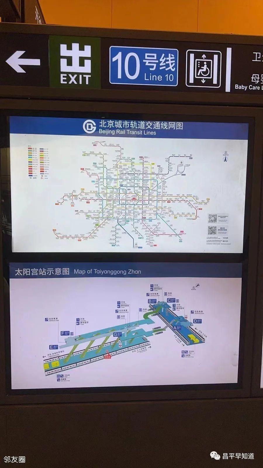 北京17号线地铁线路图,0,22,-1,北京地铁17号线线路图 北京地铁17号线线路图站点名称...,https：//www.sibuzyn.com/b/93301.html_地铁线路北京地铁线路图_地铁线路图北京地铁线路图