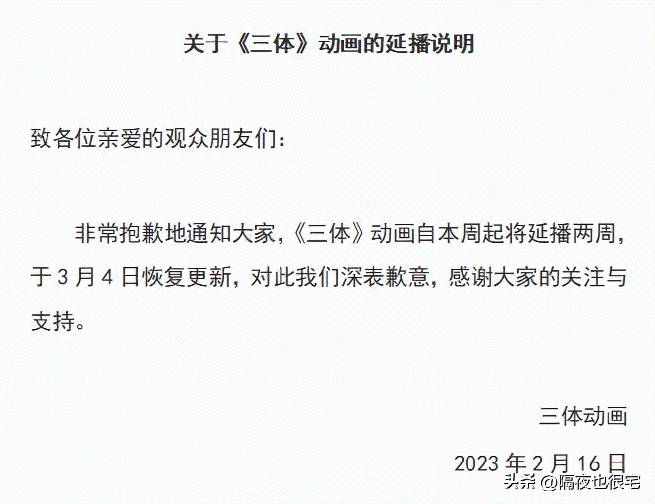 观看在线三体高清完整版视频_三体在线高清免费观看完整版,0,47,-1,三体在线观看-三体电视剧高清完整版视频在线观看-最新...,http：//www.dabao123.com/show-1281-7792.html_《三体》电影观看在线