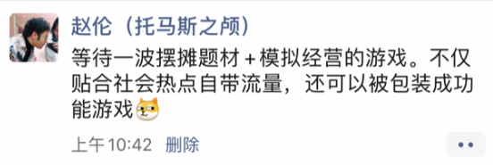 摆摊玩的游戏_最吸引人的摆摊游戏娱乐项目,0,8,-1,最吸引人的摆摊游戏(适合摆摊玩的游戏)-思埠,https：//www.sibuzyn.com/82064.html_适合摆摊的游戏项目