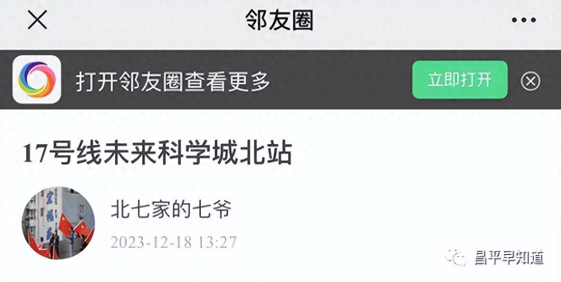 北京17号线地铁线路图,0,22,-1,北京地铁17号线线路图 北京地铁17号线线路图站点名称...,https：//www.sibuzyn.com/b/93301.html_地铁线路北京地铁线路图_地铁线路图北京地铁线路图