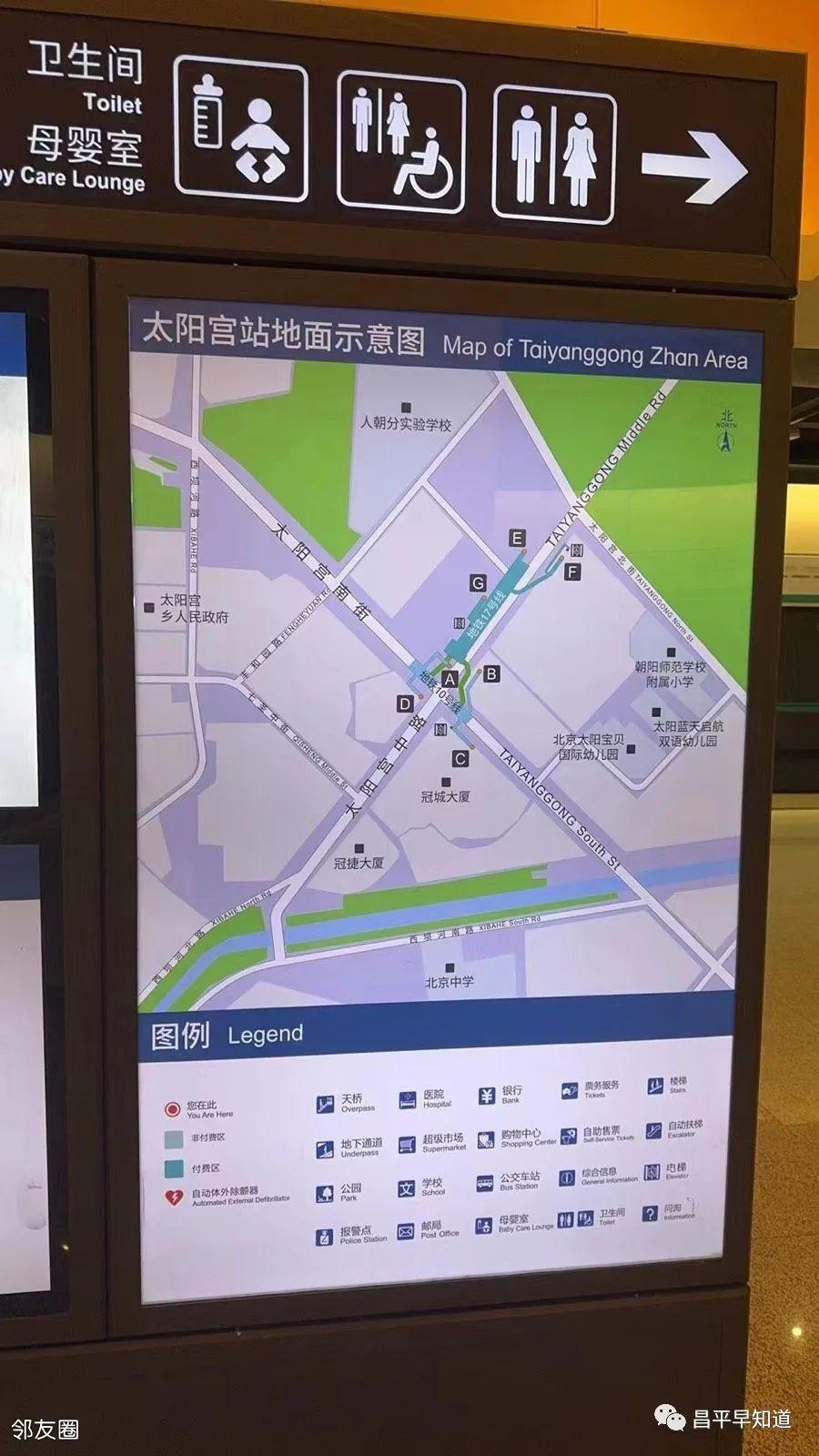 地铁线路北京地铁线路图_北京17号线地铁线路图,0,22,-1,北京地铁17号线线路图 北京地铁17号线线路图站点名称...,https：//www.sibuzyn.com/b/93301.html_地铁线路图北京地铁线路图