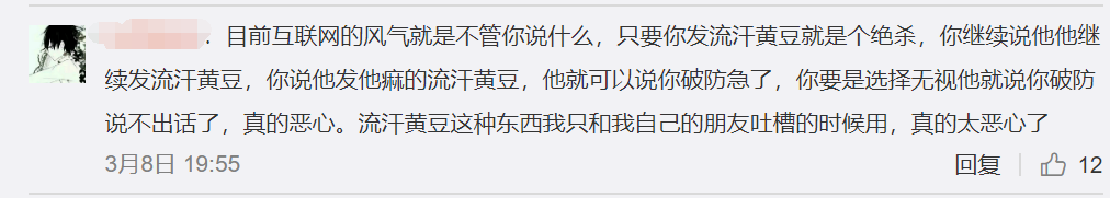 黄豆流汗表情包动图_流汗黄豆是什么梗,0,15,-1,流汗黄豆是什么梗 流汗黄豆emoji表情包_百科_敢闯网,https：//www.darecy.com/baike/1559.html_黄豆流汗头像