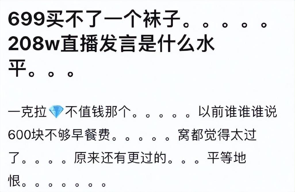 巴黎世家袜子多少钱一条_巴黎世家的黑色袜子什么梗,0,34,-1,手撕巴黎世家 巴黎世家的黑色袜子什么梗_百科_敢闯网,https：//www.darecy.com/baike/1078.html_袜子鞋巴黎世家