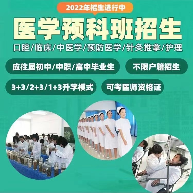 牙医专业大学分数线,0,6,-1,牙医专业大学最低分是多少牙医专业大学分数线_招生...,https：//www.wyfx2014.com/news/1492946.html_牙医大学分数专业线招生低吗_2021牙医专业录取分数线