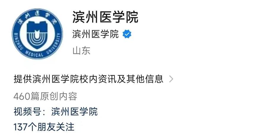 滨州学院的专科录取分数线,0,14,-1,滨州学院专科录取分数线「滨州学院专科录取分数线2023...,https：//www.sibuzyn.com/b/187476.html_滨州学院专科专业分数线_滨州学院的专科分数线