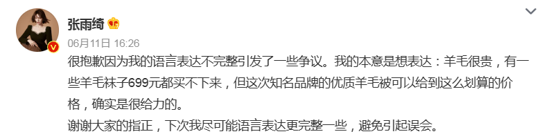 巴黎世家袜子多少钱一条_巴黎世家的黑色袜子什么梗,0,34,-1,手撕巴黎世家 巴黎世家的黑色袜子什么梗_百科_敢闯网,https：//www.darecy.com/baike/1078.html_袜子鞋巴黎世家