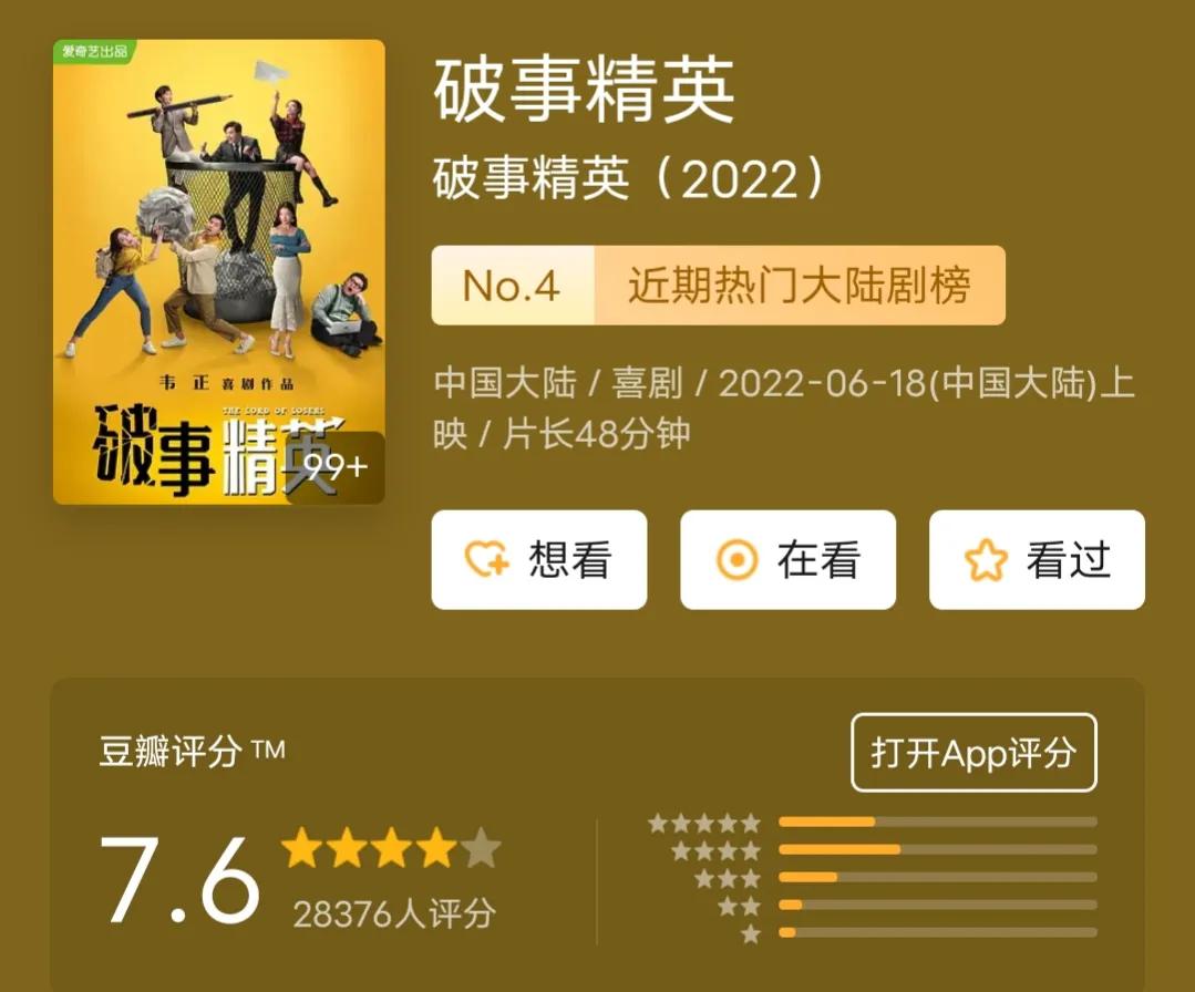 2022近期最火电视剧,0,41,-1,今年电视剧最火的2022(近期热播的10部剧)-路途号,https：//www.lutu88.com/20132.html_电视剧近期_电视剧最近热播