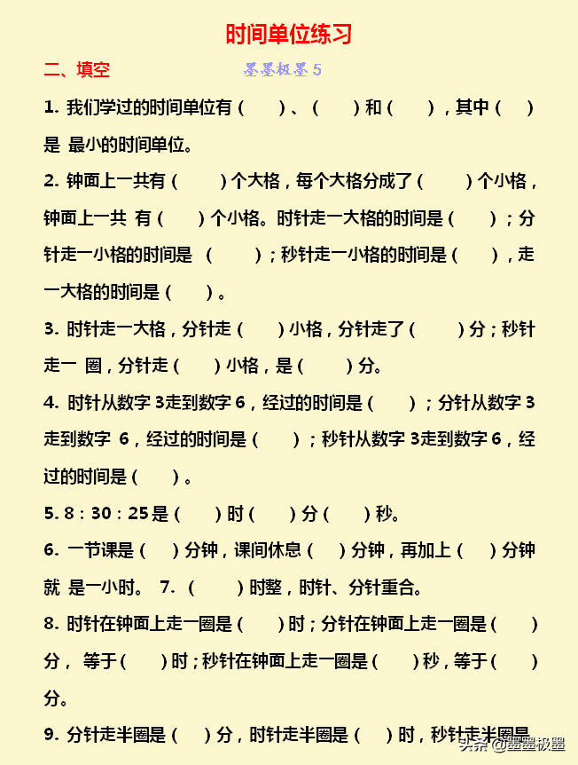 一千毫米等于多少米,0,42,-1,1000mm是多少米_小鱼项目网,https：//www.xnbaoku.com/35423/.html_一千毫米等于多少米,0,42,-1,1000mm是多少米_小鱼项目网,https：//www.xnbaoku.com/35423/.html_一千毫米等于多少米,0,42,-1,1000mm是多少米_小鱼项目网,https：//www.xnbaoku.com/35423/.html