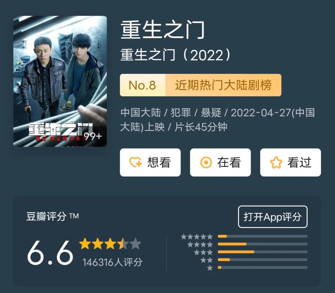 2022近期最火电视剧,0,41,-1,今年电视剧最火的2022(近期热播的10部剧)-路途号,https：//www.lutu88.com/20132.html_电视剧最近热播_电视剧近期