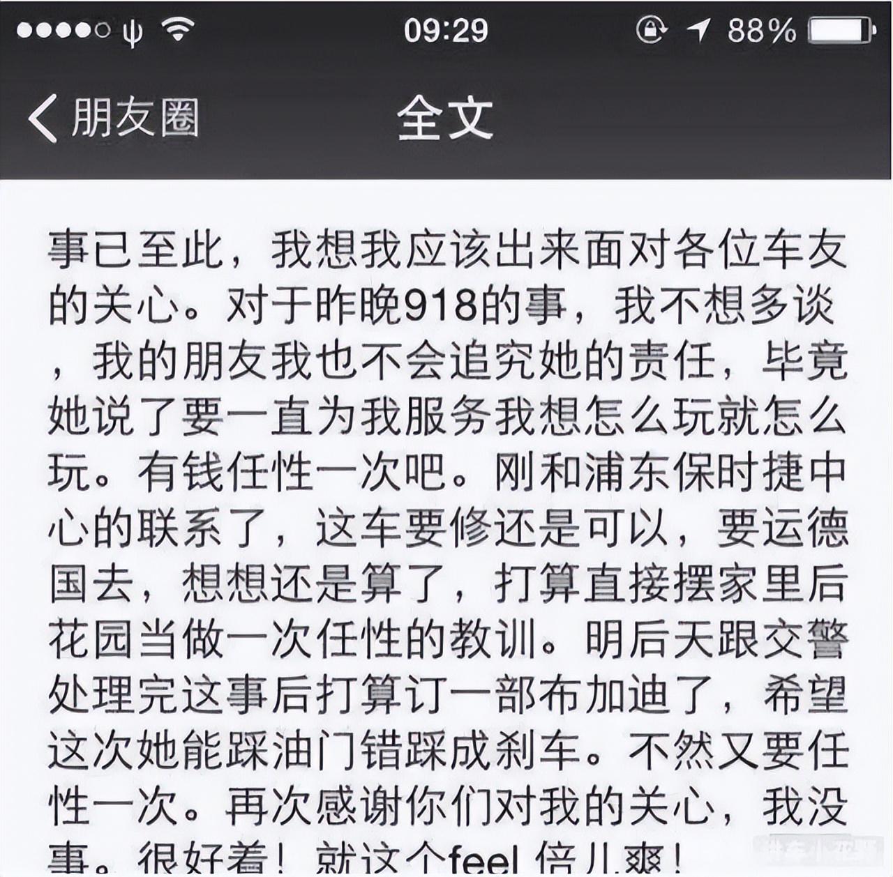 秦奋首次说出自己的身世,0,48,-1,“沪上皇”秦奋身世曝光 并非红三代 而是叠码仔二代...,https：//www.mooogu.cn/yulexingwen/1128477.html_秦奋首次说出自己的身世,0,48,-1,“沪上皇”秦奋身世曝光 并非红三代 而是叠码仔二代...,https：//www.mooogu.cn/yulexingwen/1128477.html_秦奋首次说出自己的身世,0,48,-1,“沪上皇”秦奋身世曝光 并非红三代 而是叠码仔二代...,https：//www.mooogu.cn/yulexingwen/1128477.html