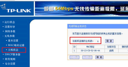 wifi登录,0,3,3,4 4 4 3 3 3 3,750,0.46,wifi路由器登录入口192.168.1.1-路由网,https：//www.luyouwang.net/9327.html_wifi登录,0,3,3,4 4 4 3 3 3 3,750,0.46,wifi路由器登录入口192.168.1.1-路由网,https：//www.luyouwang.net/9327.html_wifi登录,0,3,3,4 4 4 3 3 3 3,750,0.46,wifi路由器登录入口192.168.1.1-路由网,https：//www.luyouwang.net/9327.html