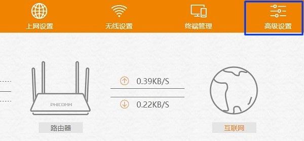 斐讯路由器登录网址p.to_p.to路由器登录网址,0,3,3,4 4 4 3 3 3 3,8700,0.87,斐讯路由器登录网址-路由网,https：//www.luyouwang.net/6666.html_如何登陆斐讯路由器管理界面