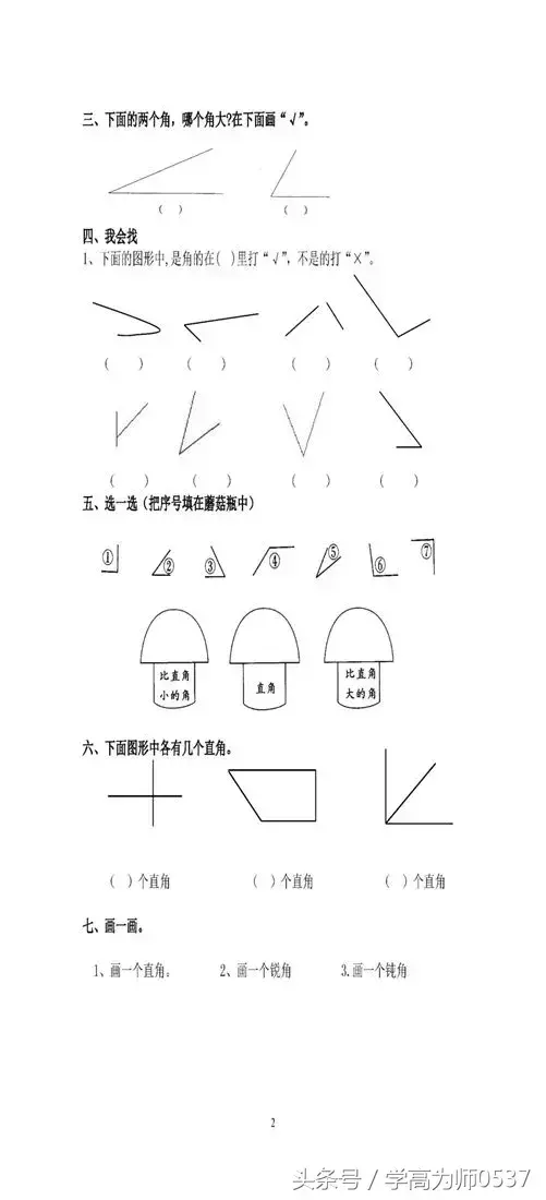 一千毫米等于多少米,0,42,-1,1000mm是多少米_小鱼项目网,https：//www.xnbaoku.com/35423/.html_一千毫米等于多少米,0,42,-1,1000mm是多少米_小鱼项目网,https：//www.xnbaoku.com/35423/.html_一千毫米等于多少米,0,42,-1,1000mm是多少米_小鱼项目网,https：//www.xnbaoku.com/35423/.html