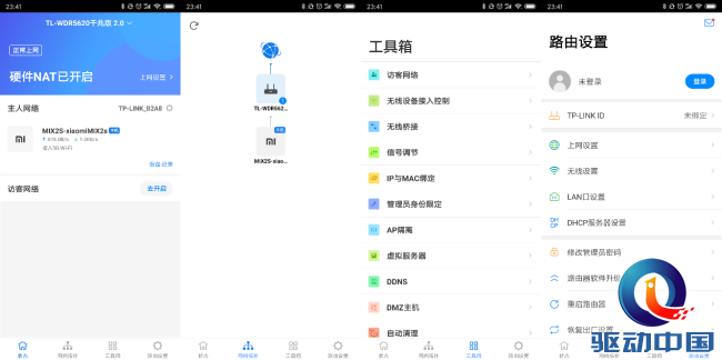 小米路由器默认管理员密码,0,2,16,2 2 16 16 16 16 2,990,1.36,小米wifi初始密码8位(小米路由器miwifi.com密码...,https：//www.luyouwa_小米路由器初始密码是_小米密码器路由初始员默认设置